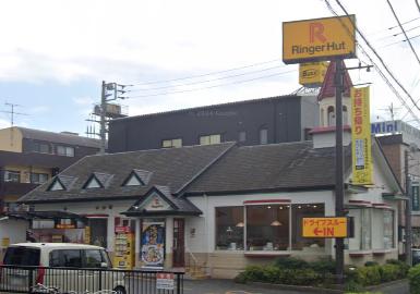 飲食店　リンガーハット 大宮砂町店（飲食店）まで768m