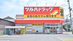 ドラックストア　ツルハドラッグ生野田島店（ドラッグストア）まで150m
