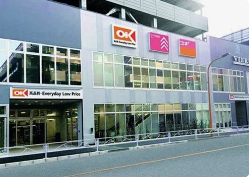スーパー　オーケー住吉店（スーパー）まで366m