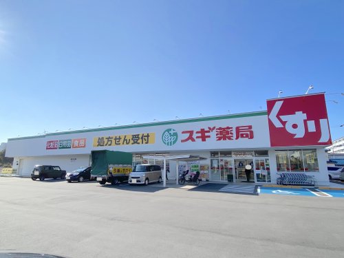 ドラックストア　スギドラッグ 岸和田上町店（ドラッグストア）まで755m