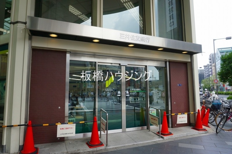 銀行　三井住友銀行　赤羽支店（銀行）まで3399m