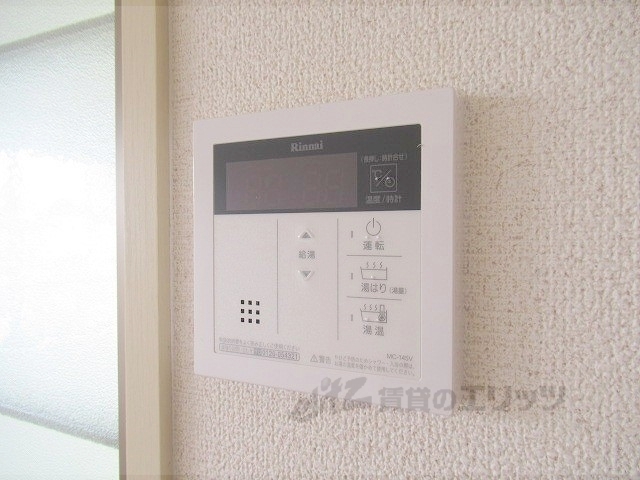 その他設備　給湯器リモコン