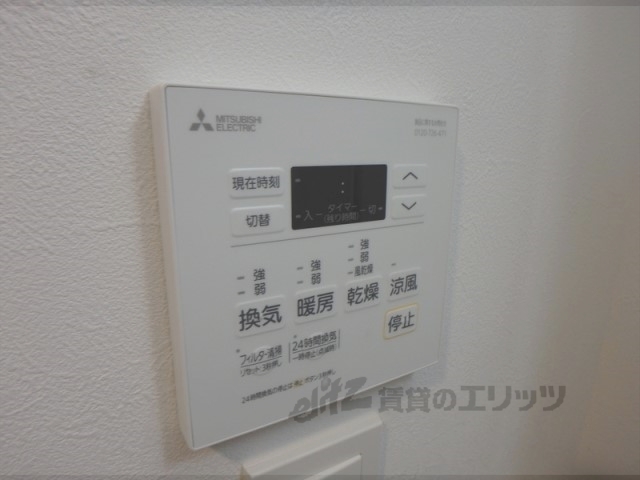 その他設備　浴室乾燥機