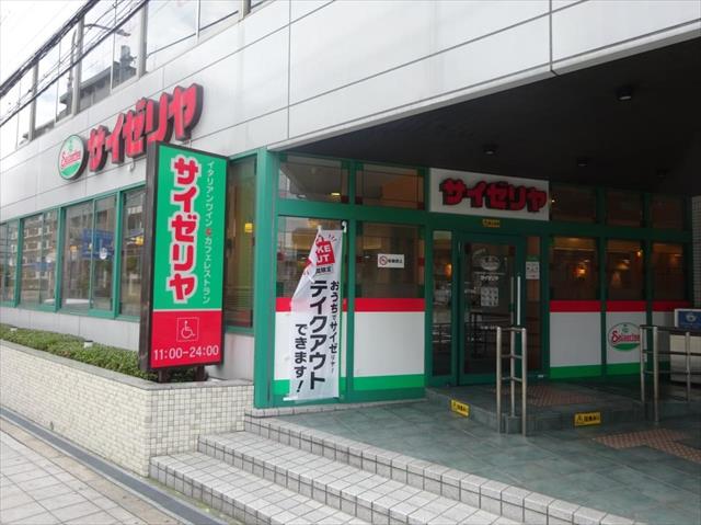その他　サイゼリア（その他）まで130m