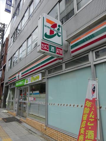 コンビニ　セブンイレブン（コンビニ）まで113m