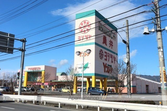スーパー　ヨシヅヤ員弁店（スーパー）まで1100m