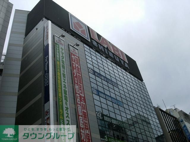その他　ヤマダ電機（その他）まで140m