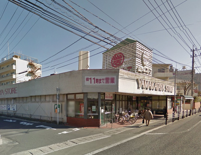 スーパー　山形屋ストア城西店（スーパー）まで478m