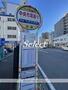 その他　中央市場通り（その他）まで214m