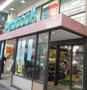 スーパー　ピーコックストア恵比寿店（スーパー）まで605m