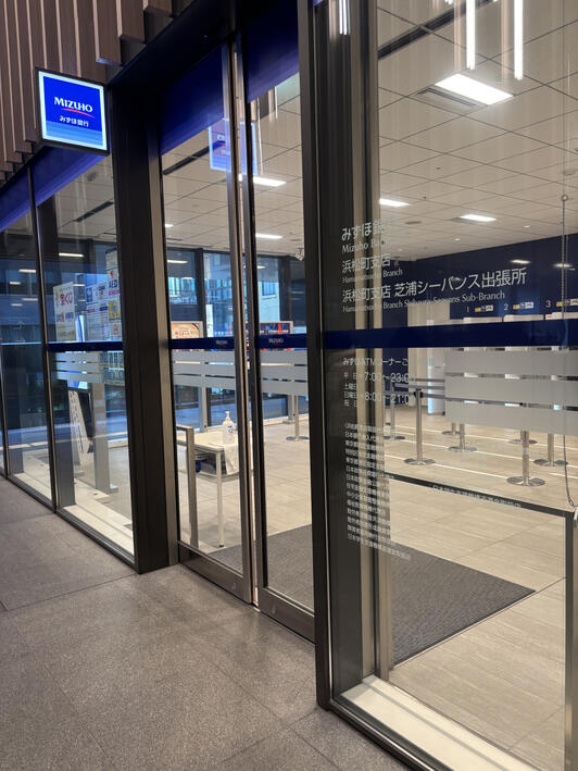 銀行　みずほ銀行芝浦シーバンス出張所（銀行）まで537m
