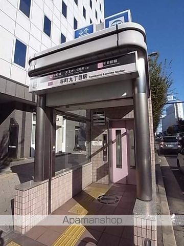 その他　谷町九丁目駅（その他）まで400m