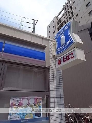 コンビニ　ローソン（コンビニ）まで254m
