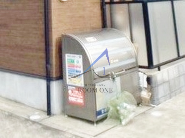 その他共有部分　敷地内ごみ置き場です。