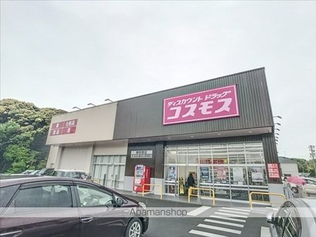 ドラックストア　ドラッグストアコスモス　桶狭間店（ドラッグストア）まで1038m