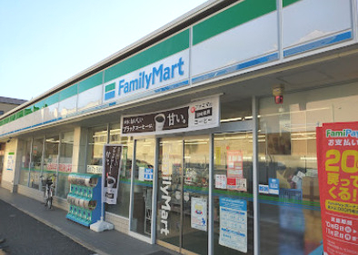 コンビニ　ファミリーマート 加島三丁目店（コンビニ）まで120m