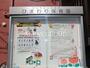 幼稚園・保育園　ひまわり保育園（幼稚園・保育園）まで479m