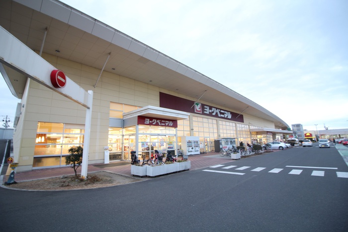 スーパー　ヨークベニマル　新田東店（スーパー）まで1800m