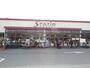 スーパー　スーパーマーケットエスパティオ下川入店（スーパー）まで1423m