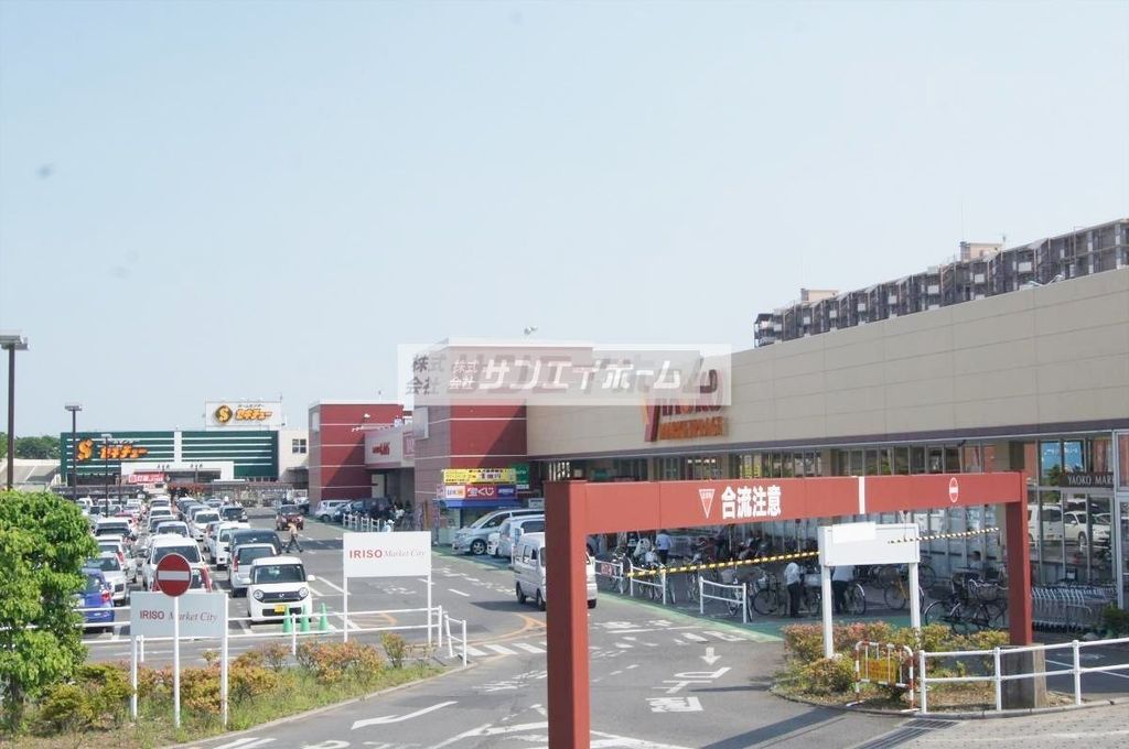 スーパー　ヤオコー北入曽店（スーパー）まで620m