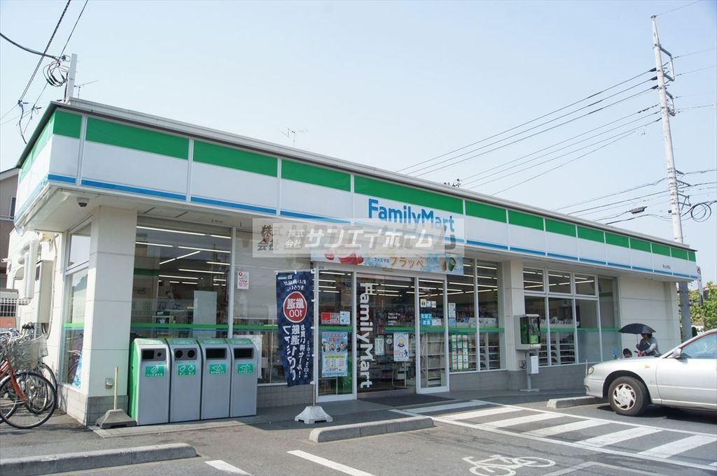コンビニ　ファミリーマート狭山台南店（コンビニ）まで80m