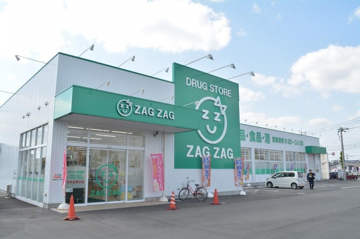 ドラックストア　ザグザグ豊成店（ドラッグストア）まで499m
