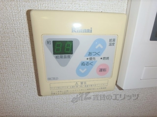 その他設備　給湯器リモコン