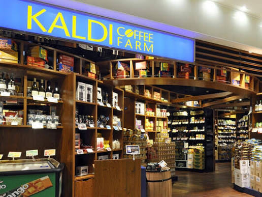 スーパー　カルディコーヒーファームつかしん店（スーパー）まで625m