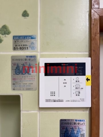 その他設備