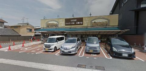 その他　ハッピー六原三室戸店（その他）まで445m