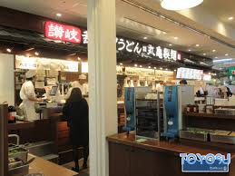 飲食店　丸亀製麺 スーパービバホーム豊洲店（飲食店）まで326m