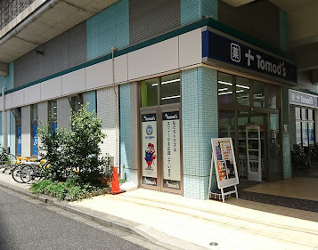 ドラックストア　トモズ 小田急マルシェ祖師ケ谷大蔵店（ドラッグストア）まで827m