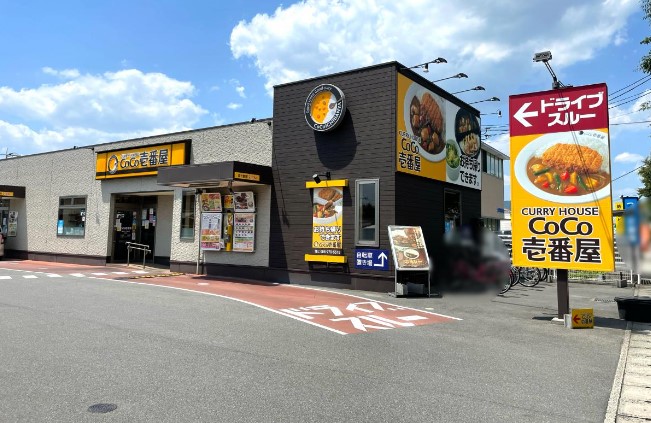 飲食店　CoCo壱番屋東岡山店（飲食店）まで737m