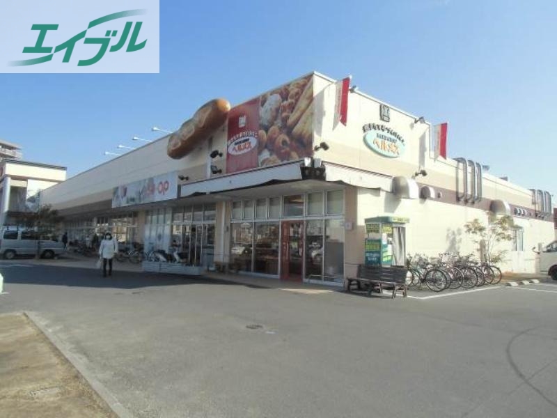 スーパー　コープ東川原（スーパー）まで472m