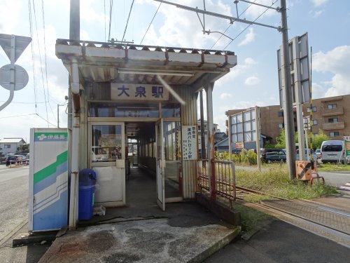 その他　大泉駅（その他）まで362m