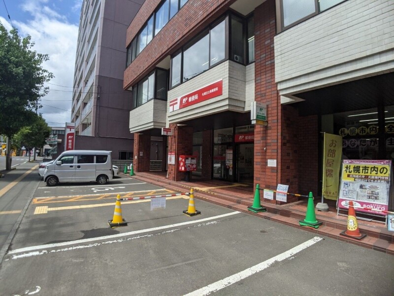 郵便局　札幌北七条郵便局（郵便局）まで723m