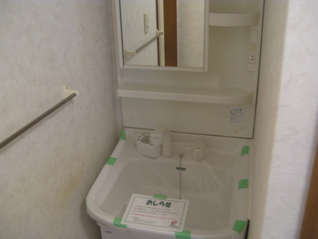 洗面設備