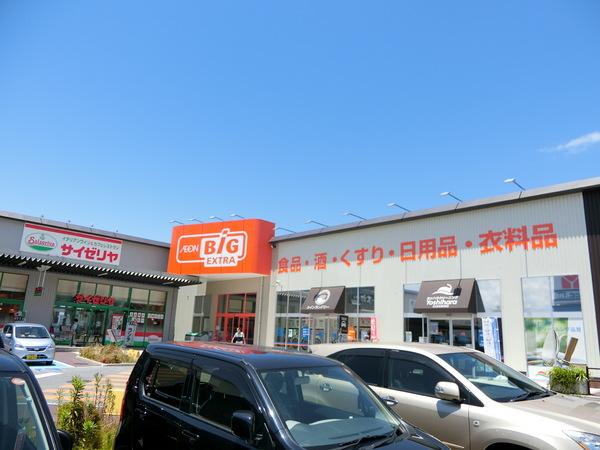 スーパー　イオン　ビッグ（スーパー）まで1022m