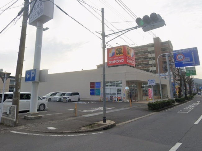ドラックストア　サンドラッグ諫早店（ドラッグストア）まで324m