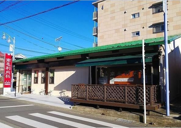 病院　南毛利内科（病院）まで900m