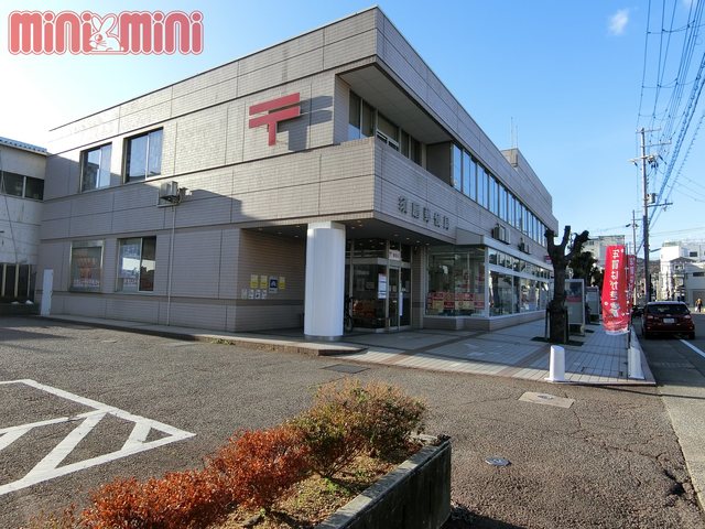 郵便局　須磨郵便局（郵便局）まで300m