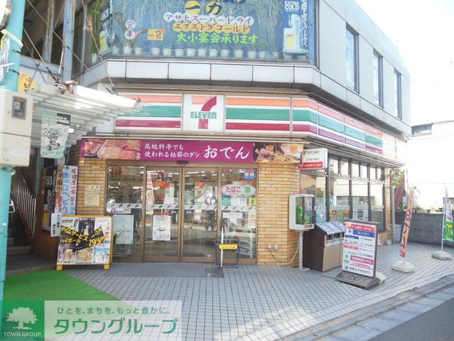 コンビニ　セブンイレブン川崎新川崎店（コンビニ）まで800m