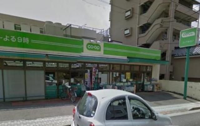 スーパー　ミニコープたまらん坂店（スーパー）まで215m