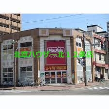スーパー　Maxvalu北店（スーパー）まで856m