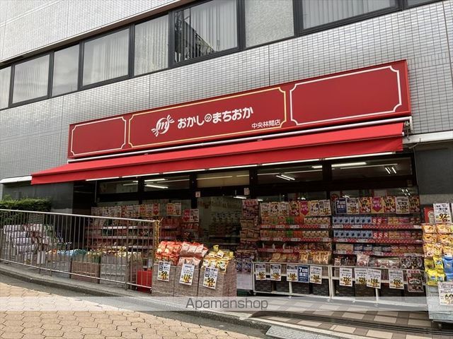 その他　おかしのまちおか中央林間店（その他）まで732m
