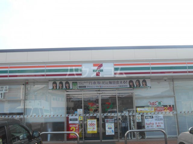 コンビニ　セブンイレブン 八王子榎木店（コンビニ）まで637m