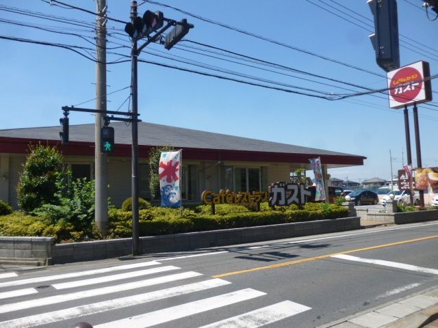 飲食店　ガスト東久留米南町店（飲食店）まで626m