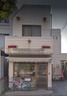 警察署・交番　練馬警察署 氷川神社前交番（警察署・交番）まで2240m