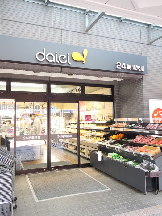 スーパー　ダイエー月島店（スーパー）まで140m