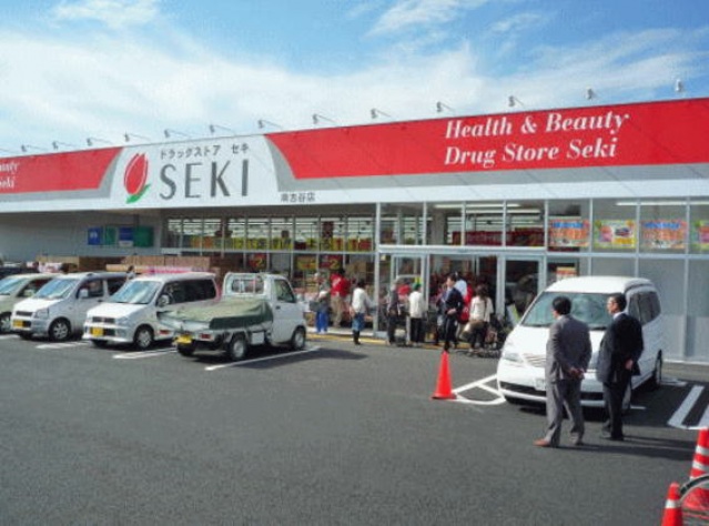 ドラックストア　ドラッグストアセキ南古谷店（ドラッグストア）まで854m